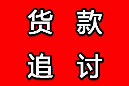 十三载录音揭露陈年老账，昔日赖账者终现真容