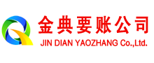 布拖收账公司